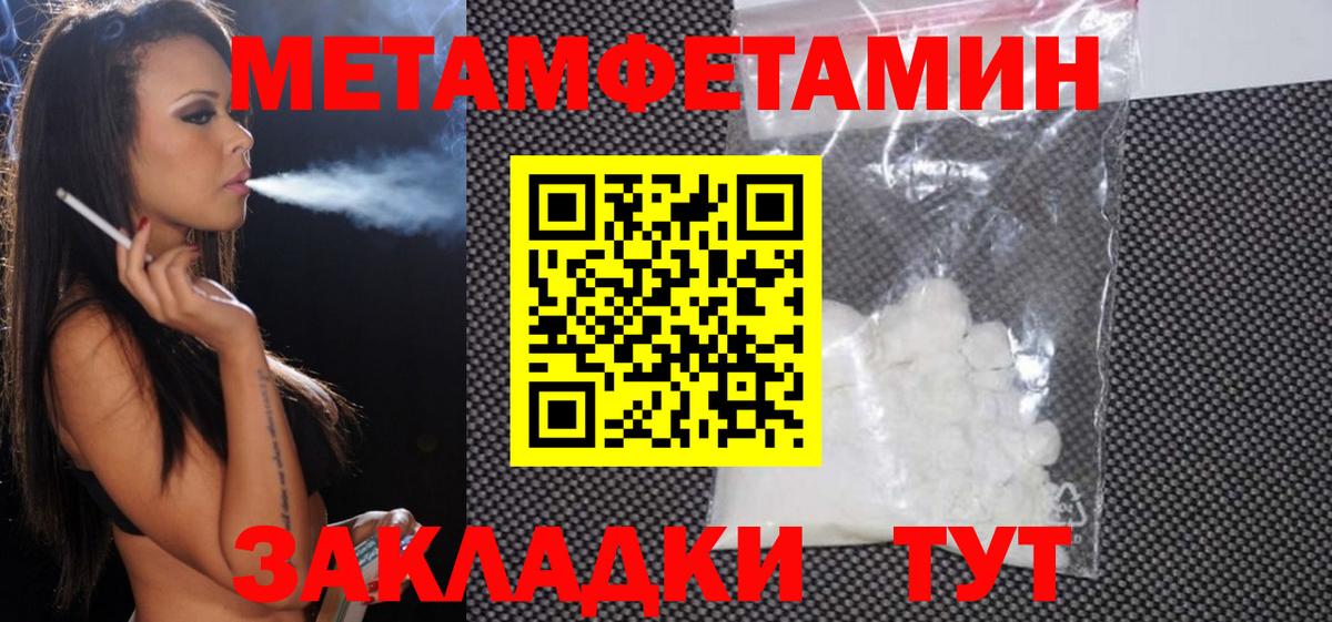 Amphetamine Розовый Карабулак