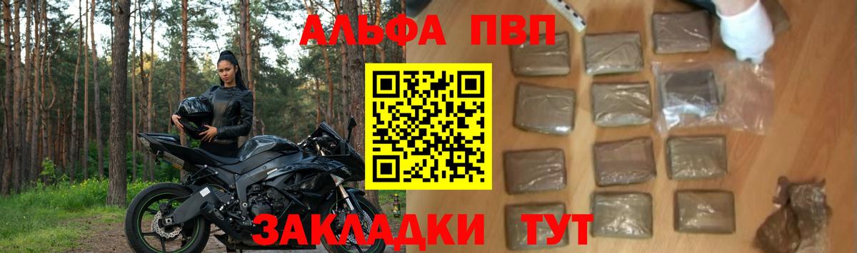 Купить  Карабулак  Альфа ПВП СОЛЬ кристаллы  Вход с VPN  Каннабис  Меф  