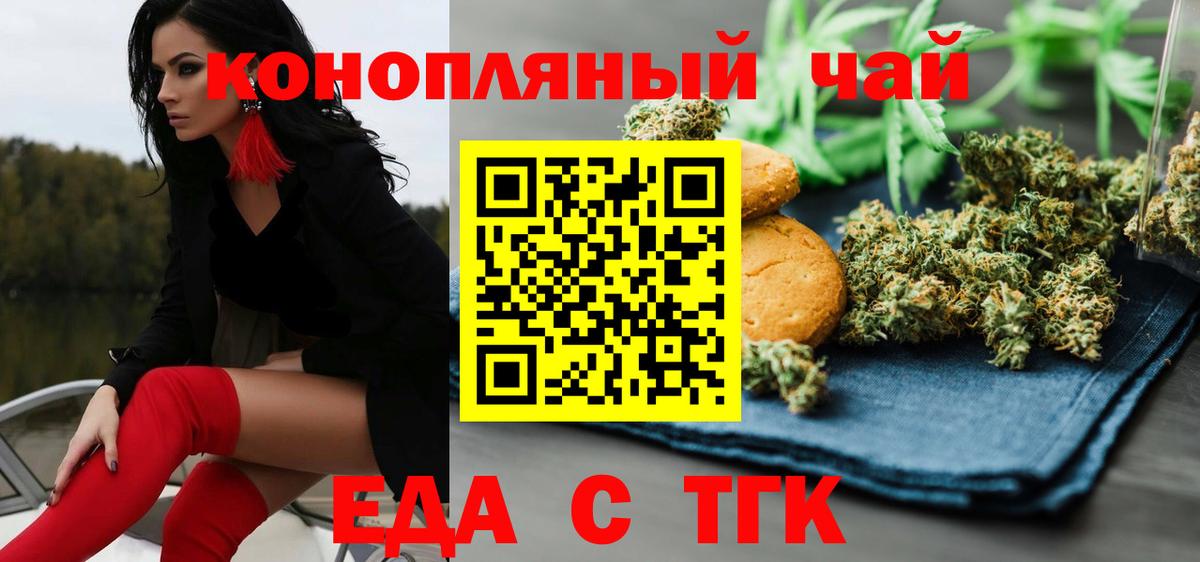 Карабулак  Cannafood конопля  Вход с VPN 