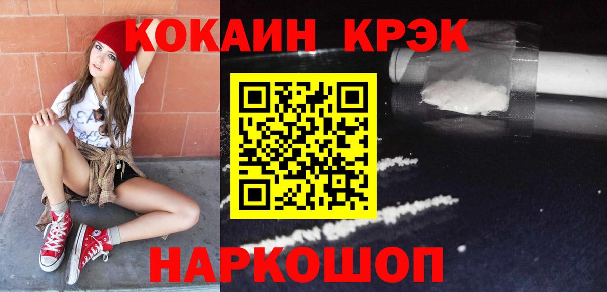 КОКАИН Эквадор Карабулак
