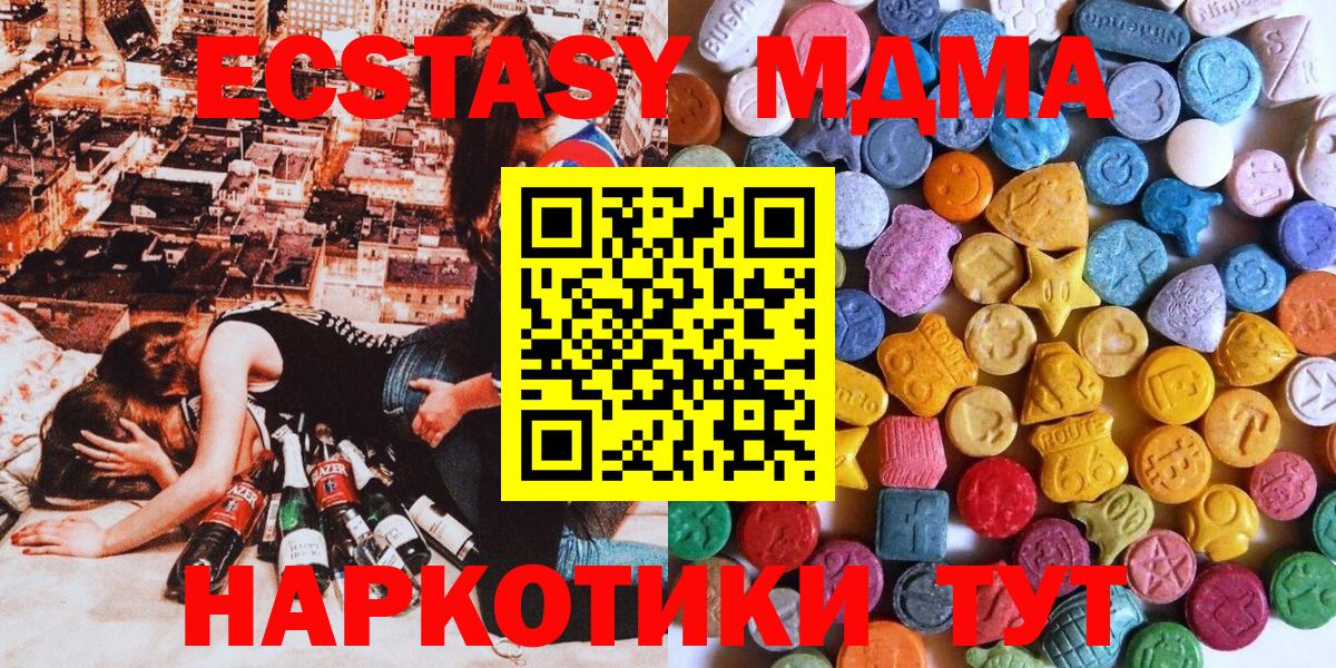 Карабулак  Экстази  shop телеграм  Ecstasy бентли  Экстази таблы  Вход с VPN 