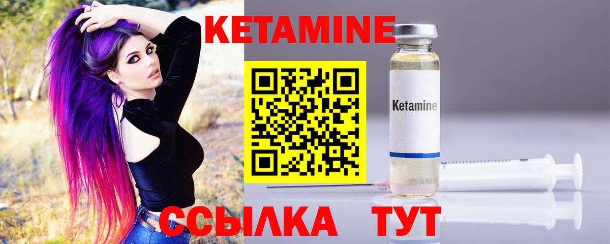 Кетамин VHQ  Вход с VPN  blacksprut tor  Карабулак  КЕТАМИН ketamine 