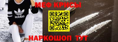 соль ск Будённовск