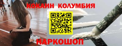 соль ск Будённовск