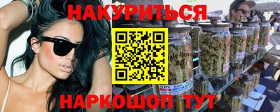 соль ск Будённовск