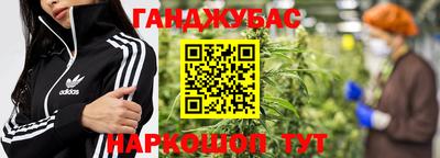 соль ск Будённовск