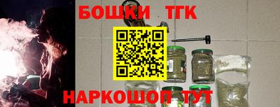 меф Бузулук