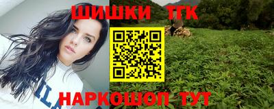 соль ск Будённовск