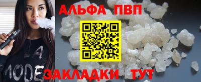 меф VHQ Волжский