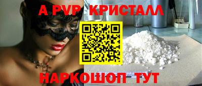 соль ск Будённовск