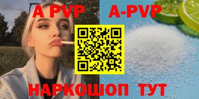 меф Бузулук