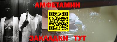 соль ск Будённовск