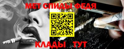 меф Бузулук