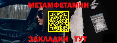 меф Бузулук