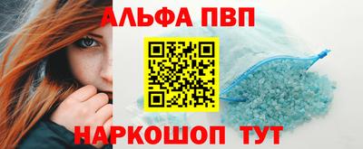 соль ск Будённовск