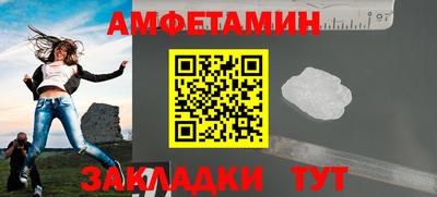 соль ск Будённовск