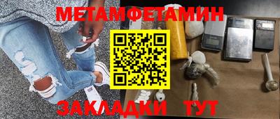ГАЛЛЮЦИНОГЕННЫЕ ГРИБЫ Бугуруслан
