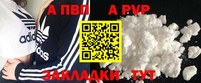меф Бузулук