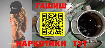 ГАЛЛЮЦИНОГЕННЫЕ ГРИБЫ Бугуруслан