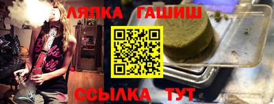 соль ск Будённовск