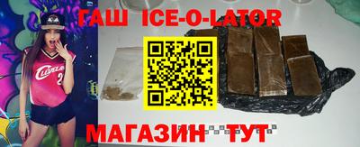 соль ск Будённовск