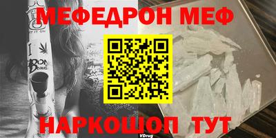 наркотики Волгодонск