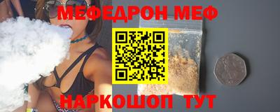 меф Бузулук