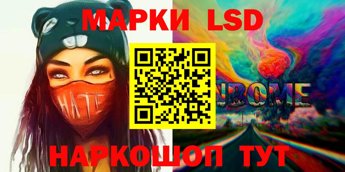Карабулак  ЛСД экстази  Вход с VPN  LSD-25 экстази ecstasy  LSD-25 экстази кислота 