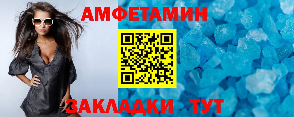 Карабулак  МЕТАМФЕТАМИН Декстрометамфетамин 99.9%  Вход с VPN 