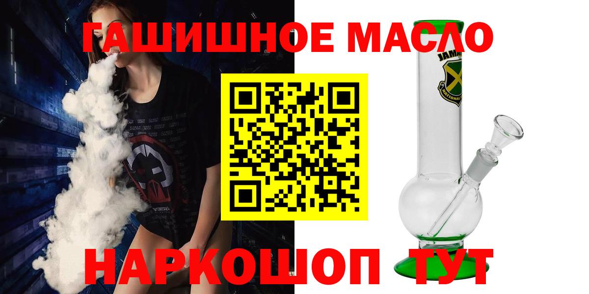 Карабулак  Дистиллят ТГК Wax  Вход с VPN 