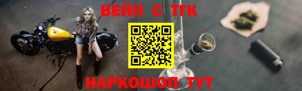 Канабис Карабулак