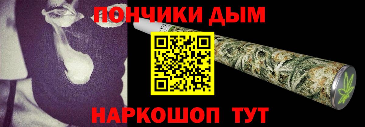 Бошки Шишки конопля  Бошки Шишки ГИДРОПОН  Карабулак  Марихуана марихуана  Вход с VPN 