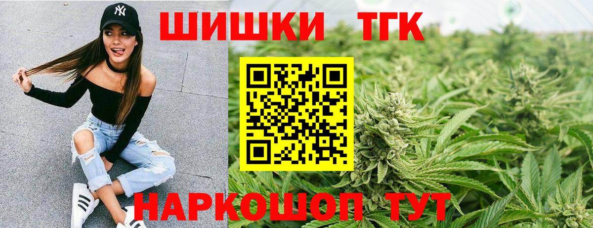 МАРИХУАНА сатива Карабулак